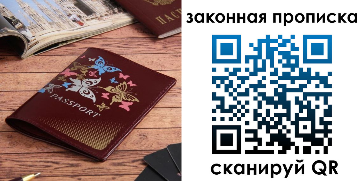 временная регистрация адрес в Кизилюрте