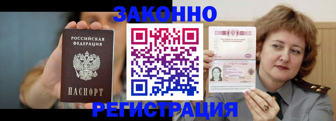 регистрация для школы в Кизилюрте