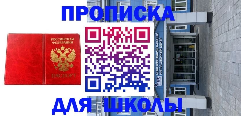 временная регистрация адрес в Кизилюрте