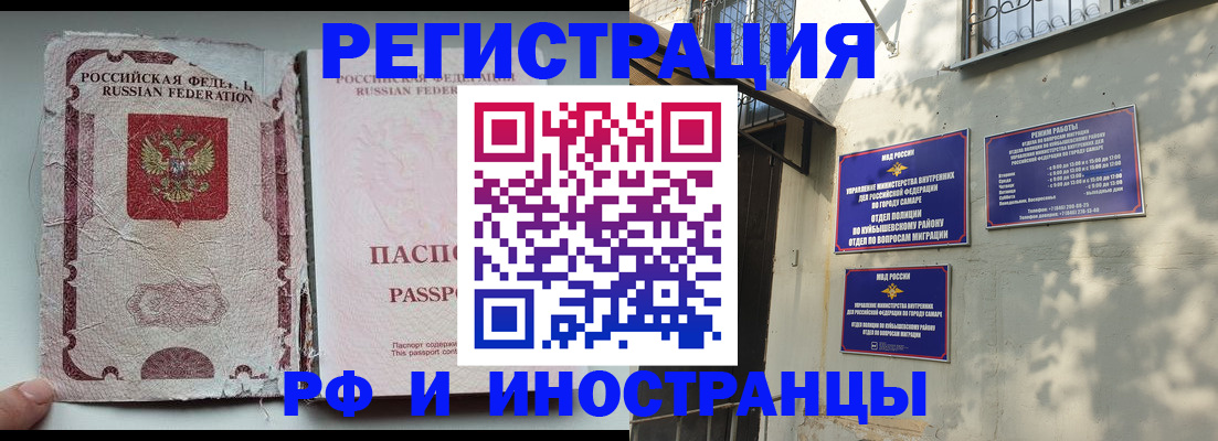 временная регистрация надежно в Кизилюрте