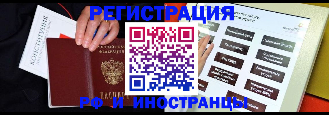 пропишу в квартире в Кизилюрте